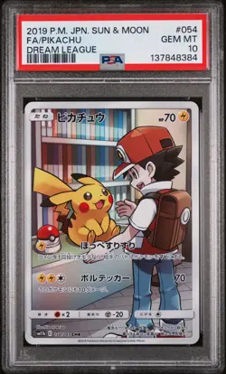 2019 POKEMON JPN SUN & MOON DREAM LEAGUE #054 FULL ART/PIKACHU PSA 10 - Image 1