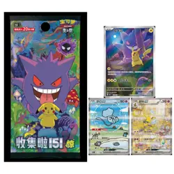 IN STOCK 2025 Pokemon TCG S-Chinese Collect 151C Surprise Jumbo Box Sealed - Image 1