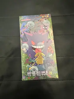 IN STOCK 2025 Pokemon TCG S-Chinese Collect 151C Surprise Jumbo Box Sealed - Image 2