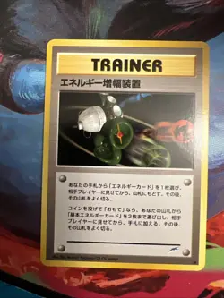 Energy Amplifier Trainer Neo Destiny (Japanese) Old Back Pocket Monster TCG Card - Image 1