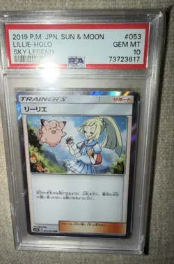 2019 POKEMON JAPANESE SUN & MOON SKY LEGEND #053 LILLIE-HOLO PSA 10 - Image 2