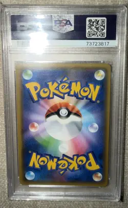 2019 POKEMON JAPANESE SUN & MOON SKY LEGEND #053 LILLIE-HOLO PSA 10 - Image 3