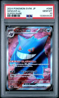 2024 POKEMON JPN SV5K-WILD FORCE SUPER RARE #088 GENGAR EX PSA 10 - Image 1
