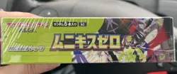 Pokemon MEGA Munikis Zero M3 Nihil Booster Box Japanese FACTORY SEALED - Image 3