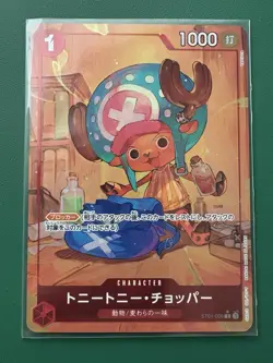 ONE PIECE Card Tony Tony Chopper (Alt Art) ST01-006 C The Best PRB-01 Japanese - Image 1