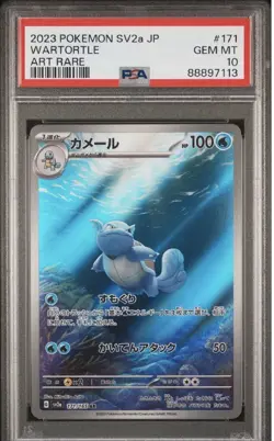 Pokemon 151 Wartortle Art Illustration, Rare PSA 10 Japanese Edition 171/165 - Image 1