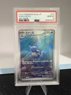 PSA 10 Wartortle 171/165 Sv2a 151 AR Art Rare Japanese POKEMON - Image 1