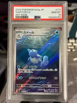 PSA 10 Wartortle Art Rare 171/165 151 Pokemon Japanese Card GEM MINT - Image 1