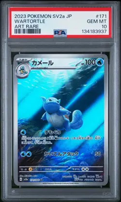 PSA 10 Wartortle 171/165 Sv2a 151 AR Art Rare Japanese POKEMON - Image 1