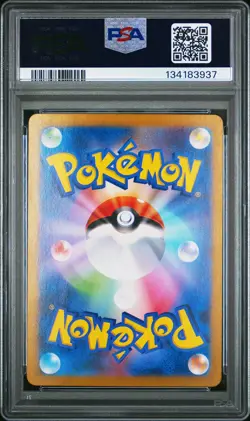 PSA 10 Wartortle 171/165 Sv2a 151 AR Art Rare Japanese POKEMON - Image 2