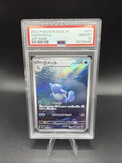 2023 Pokemon SV 151 (Japanese) Wartortle Art Rare #171/165 PSA 10 Cracked Slab - Image 1