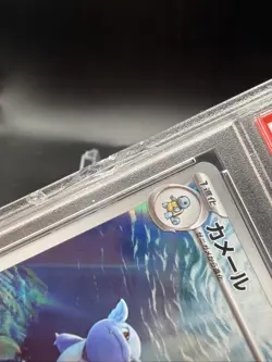 2023 Pokemon SV 151 (Japanese) Wartortle Art Rare #171/165 PSA 10 Cracked Slab - Image 2