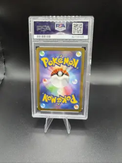 2023 Pokemon SV 151 (Japanese) Wartortle Art Rare #171/165 PSA 10 Cracked Slab - Image 3