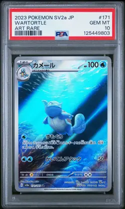 PSA 10 Wartortle 171/165 Art Rare Sv2a 151 Pokemon Japanese Card - Image 1