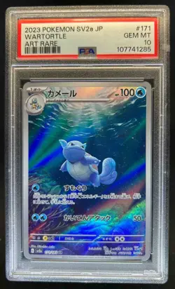 2023 Pokemon SV 151 (Japanese) Wartortle Art Rare #171/165 PSA 10 - Image 1