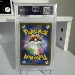 PSA 10 Wartortle 171/165 SV2a 151 Art Rare Japanese Pokemon Card GEM MINT - Image 2