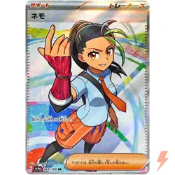 Nemona SR 343/190 SV4a Shiny Treasure ex - Pokemon Card Japanese - Image 1