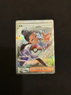 Pokemon TCG Card Nemona 351/190 SAR SV4a Shiny Treasures EX Japanese Edition - Image 1