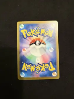Pokemon TCG Card Nemona 351/190 SAR SV4a Shiny Treasures EX Japanese Edition - Image 2