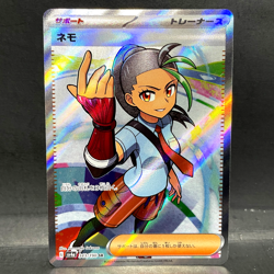 2023 POKEMON JP SHINY TREASURE EX SV4A NEMONA 343/190 (SR) SUPER RARE - Image 1