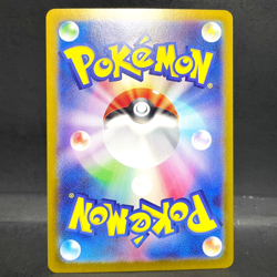 2023 POKEMON JP SHINY TREASURE EX SV4A NEMONA 343/190 (SR) SUPER RARE - Image 2