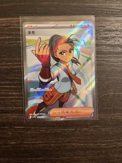 Nemona 343/190 SR SV4a Shiny Treasure EX Japanese Pokemon Card TCG - Image 1