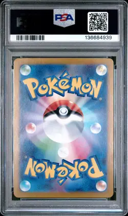 2023 POKEMON JAPANESE SV1A-TRIPLET BEAT ART RARE #078 FUECOCO PSA 10 - Image 2