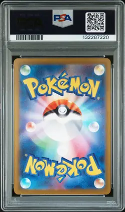 2023 POKEMON JAPANESE SV1A-TRIPLET BEAT ART RARE #078 FUECOCO PSA 10 - Image 2