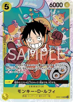 Monkey D. Luffy OP07-109 SR 500 Years in the Future ONE PIECE Japanese - Image 3