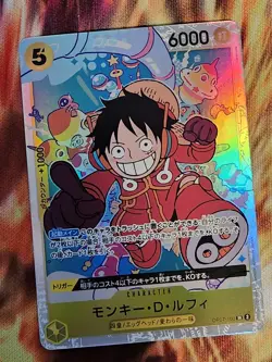 ONE PIECE ERROR Monkey D. Luffy OP07-109 SR 500 YEARS IN THE FUTURE Japanese - Image 1