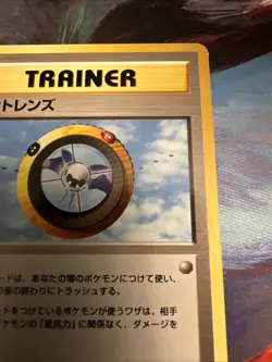 Magnifier Trainer Neo Destiny Vintage Old Back Japanese TCG Pokemon Card - Image 4