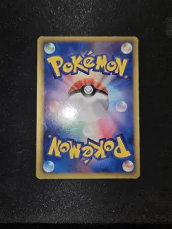 Magmortar Banned 008/050 1st Ed Jap Pokemon Card 008/050 Dragon Blade - Image 2