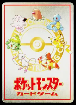 Bill Pc Glossy Vending Series 3 Pokemon Japanese Heavily Played - Image 2