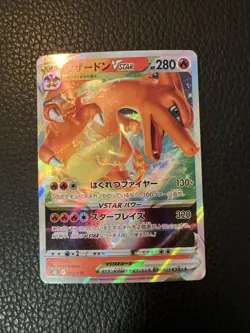 Charizard VSTAR 002/030 Pokemon Rayquaza Special Deck Japanese T4 US SELLER NM - Image 1