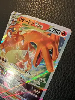 Charizard VSTAR 002/030 Pokemon Rayquaza Special Deck Japanese T4 US SELLER NM - Image 2
