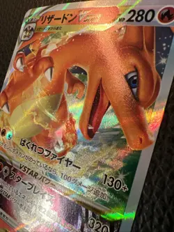 Charizard VSTAR 002/030 Pokemon Rayquaza Special Deck Japanese T4 US SELLER NM - Image 3