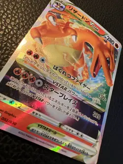 Charizard VSTAR 002/030 Pokemon Rayquaza Special Deck Japanese T4 US SELLER NM - Image 5