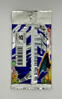 16.45 g Japanese Base Set Pokemon TCG Sealed Pack 1996 291 Yen - Image 3