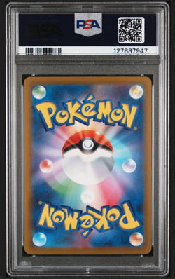 PSA 10 SEQUENTIAL SET Charizard 212/172 Mewtwo 221 SAR VSTAR Universe Pokemon - Image 3