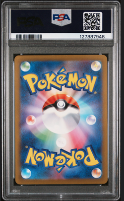 PSA 10 SEQUENTIAL SET Charizard 212/172 Mewtwo 221 SAR VSTAR Universe Pokemon - Image 5