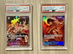 One Piece Ace & Monkey D Luffy OP-02 Paramount War (JAP) PSA 10 SEQUENZIALE - Image 1