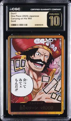 2025 ONE PIECE DON!! CARRYING ON HIS WILL GOL D. ROGER CGC 10 PRISTINE - Image 1