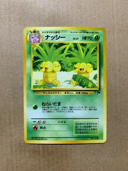 Japanese Exeggutor No. 103 Southern Islands - Promo Pokemon Card - NM/Mint - Image 1