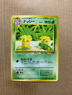 Japanese Exeggutor No. 103 Southern Islands - Promo Pokemon Card - NM/Mint - Image 1