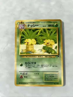 Exeggutor Southern Island Regular (Japanese) Promo No 103 Pokemon - Image 1