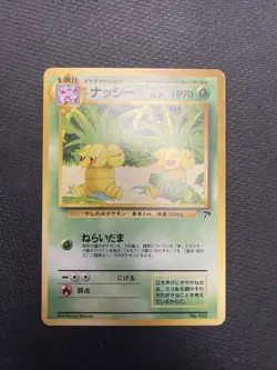 Pokemon Japanese Exeggutor Southern Islands Promo No. 103 - Image 1