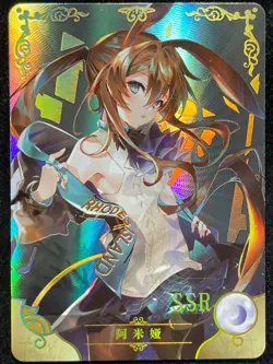 🔥 NS 03 [Pick Your Singles] Goddess Story Waifu Anime Cards 🔥 - Image 5