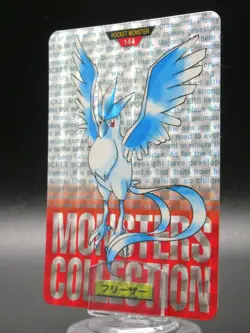 Articuno Prism Holo BANDAI Carddass Red 1995 Pokemon Card No.144 Rare From Japan - Image 1