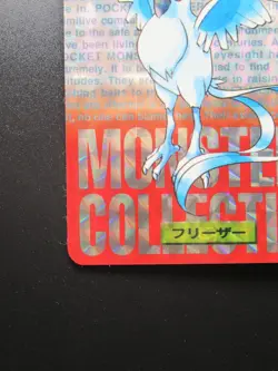 Articuno Prism Holo BANDAI Carddass Red 1995 Pokemon Card No.144 Rare From Japan - Image 4