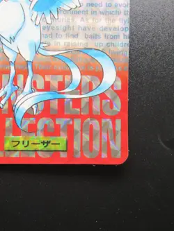Articuno Prism Holo BANDAI Carddass Red 1995 Pokemon Card No.144 Rare From Japan - Image 5